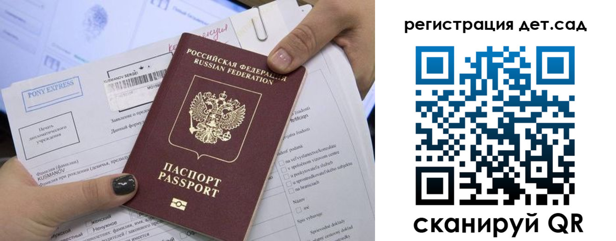 временная регистрация поиск в Плавске