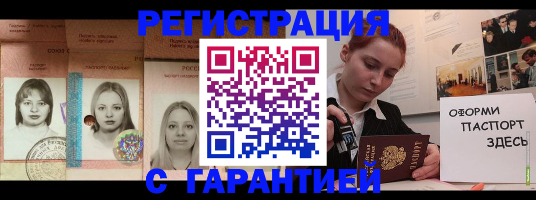 регистрация для школы в Плавске