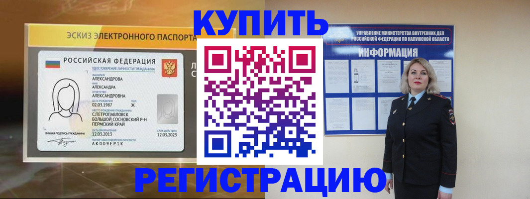 найти адрес прописки в Плавске