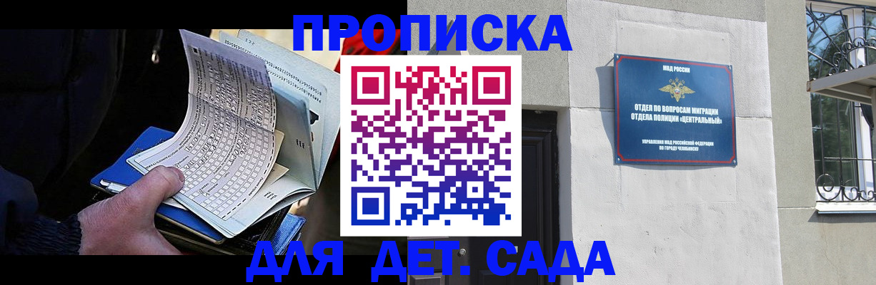 пропишу в квартире в Плавске